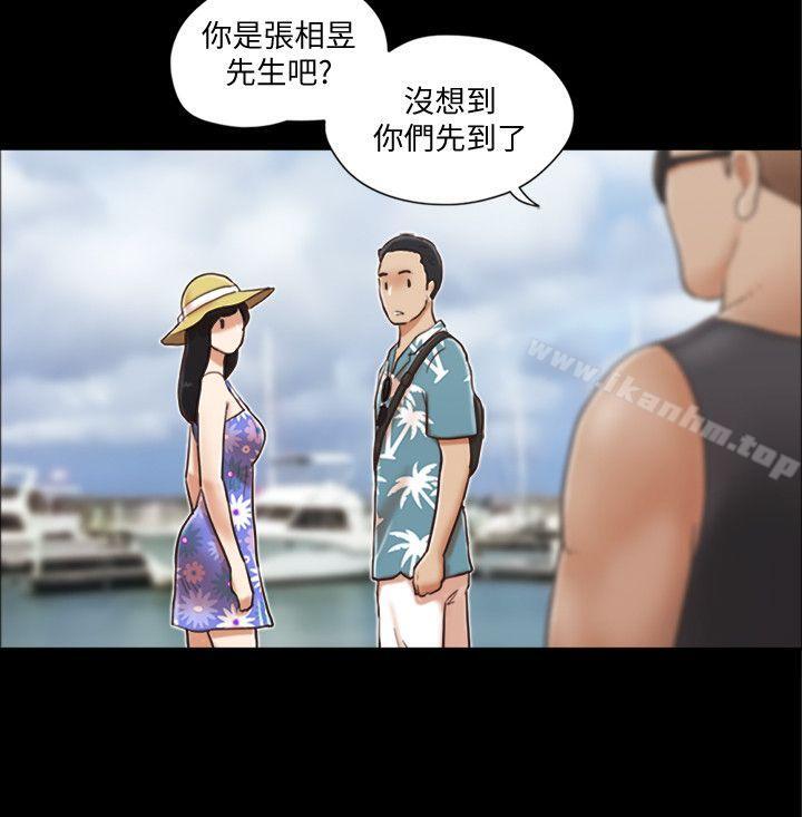 協議換愛漫画 免费阅读 第1话-在裸体沙滩遇见的她 18.jpg