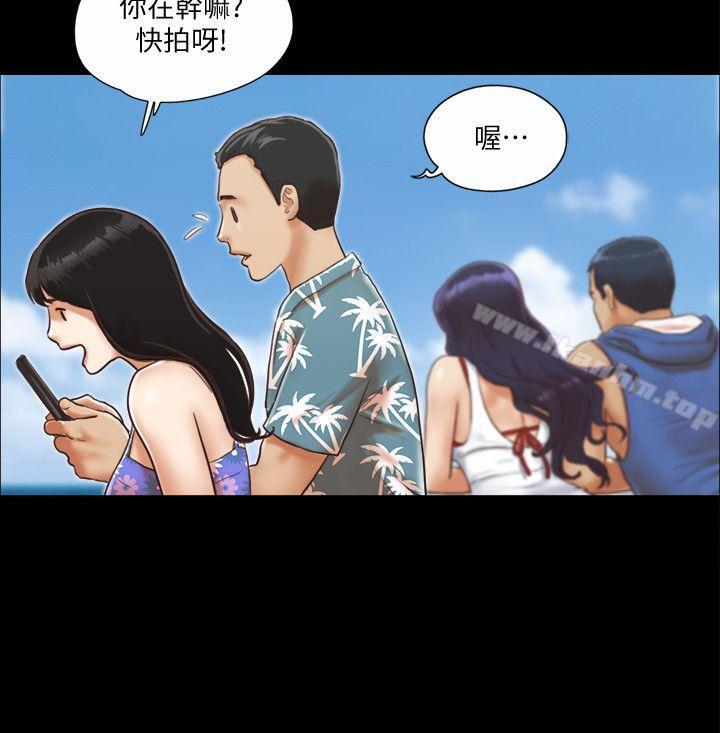 協議換愛漫画 免费阅读 第2话-我们去饭店续摊吧 4.jpg