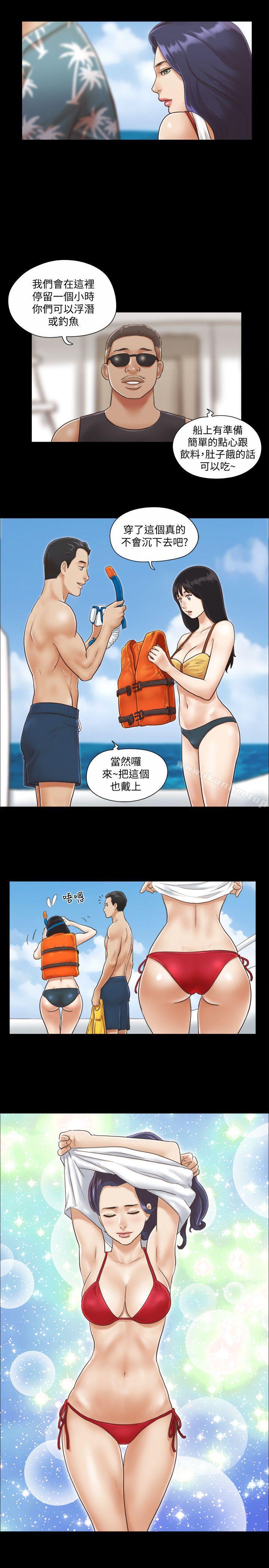 協議換愛漫画 免费阅读 第2话-我们去饭店续摊吧 5.jpg
