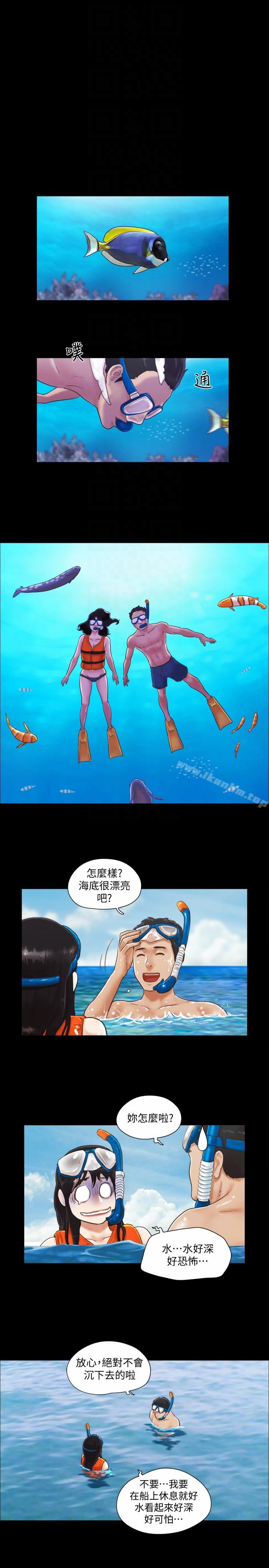 協議換愛漫画 免费阅读 第2话-我们去饭店续摊吧 7.jpg