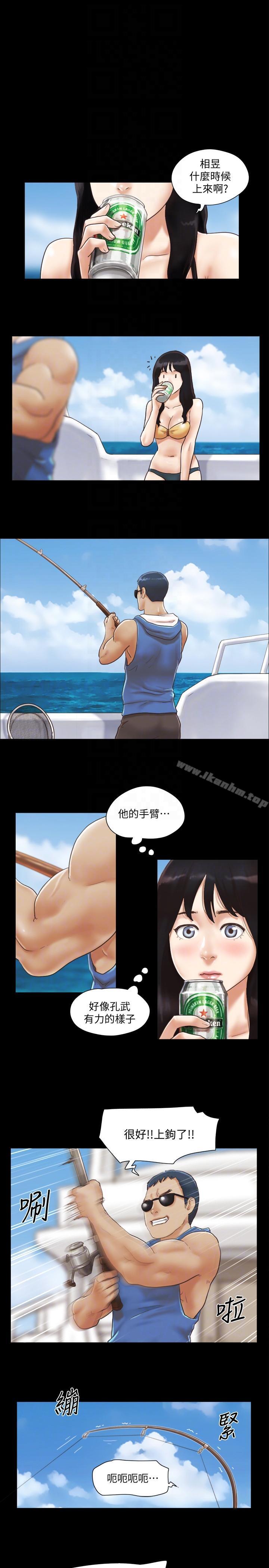 協議換愛漫画 免费阅读 第2话-我们去饭店续摊吧 13.jpg