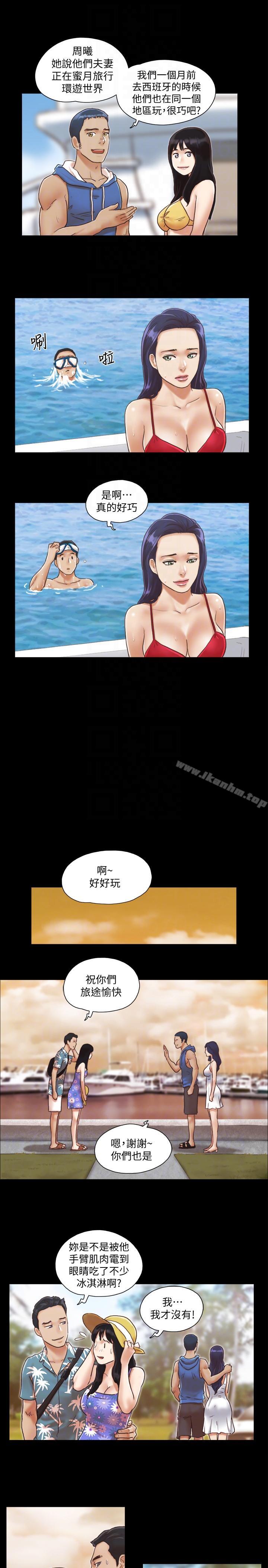 協議換愛漫画 免费阅读 第2话-我们去饭店续摊吧 19.jpg