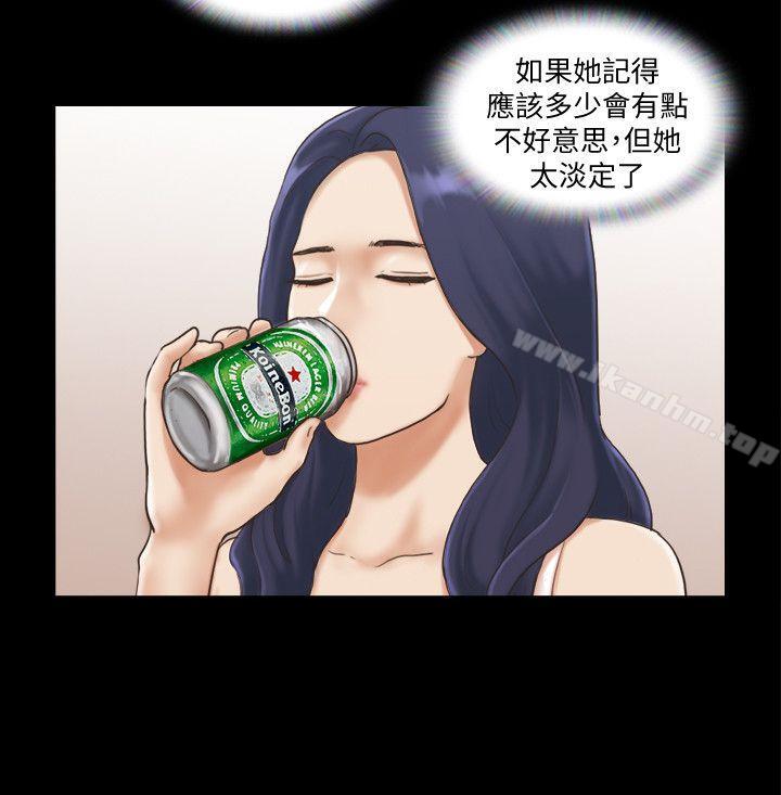 協議換愛漫画 免费阅读 第3话-墙另一边传来的呻吟声 5.jpg
