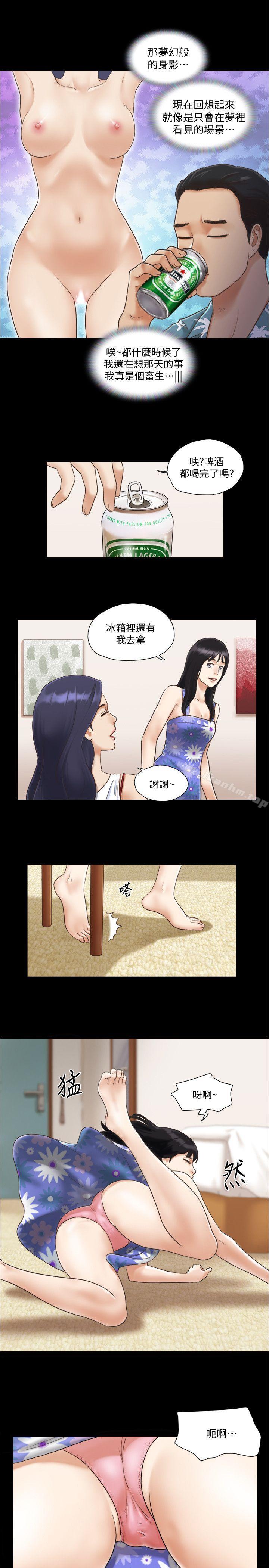 協議換愛漫画 免费阅读 第3话-墙另一边传来的呻吟声 6.jpg