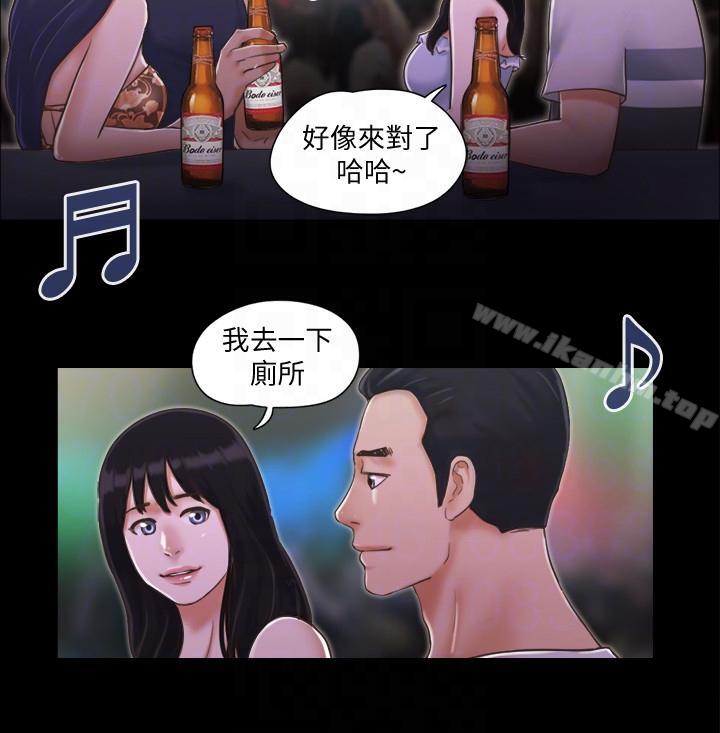 協議換愛漫画 免费阅读 第3话-墙另一边传来的呻吟声 23.jpg