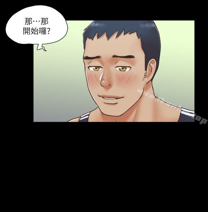 協議換愛漫画 免费阅读 第4话-将对方扒光的18禁游戏 12.jpg