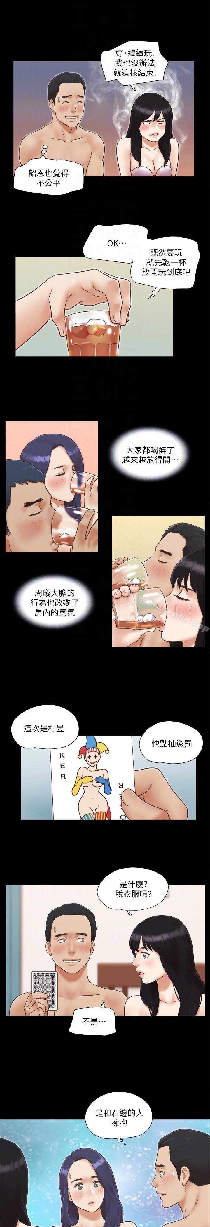 協議換愛漫画 免费阅读 第5话-要玩就玩得彻底 7.jpg