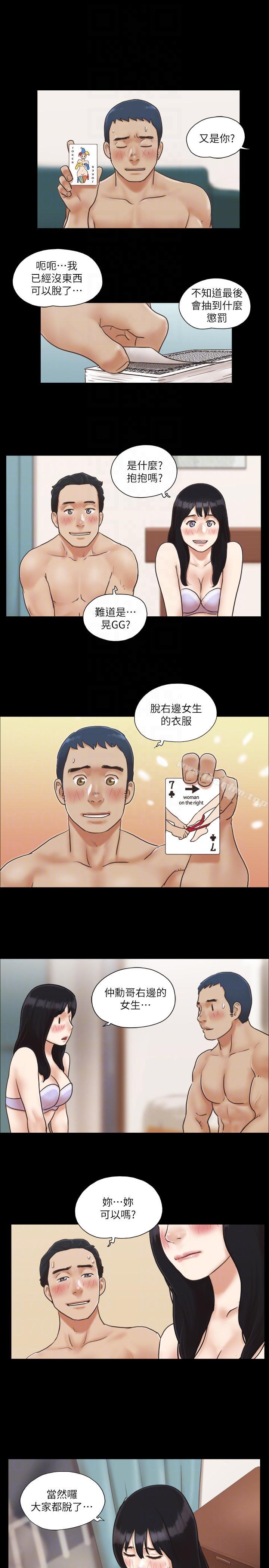 協議換愛漫画 免费阅读 第5话-要玩就玩得彻底 15.jpg
