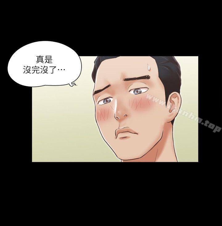 協議換愛漫画 免费阅读 第5话-要玩就玩得彻底 24.jpg