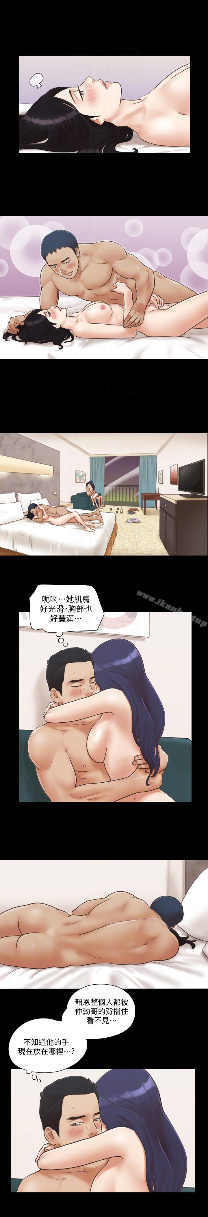 協議換愛漫画 免费阅读 第6话-合意之下 9.jpg