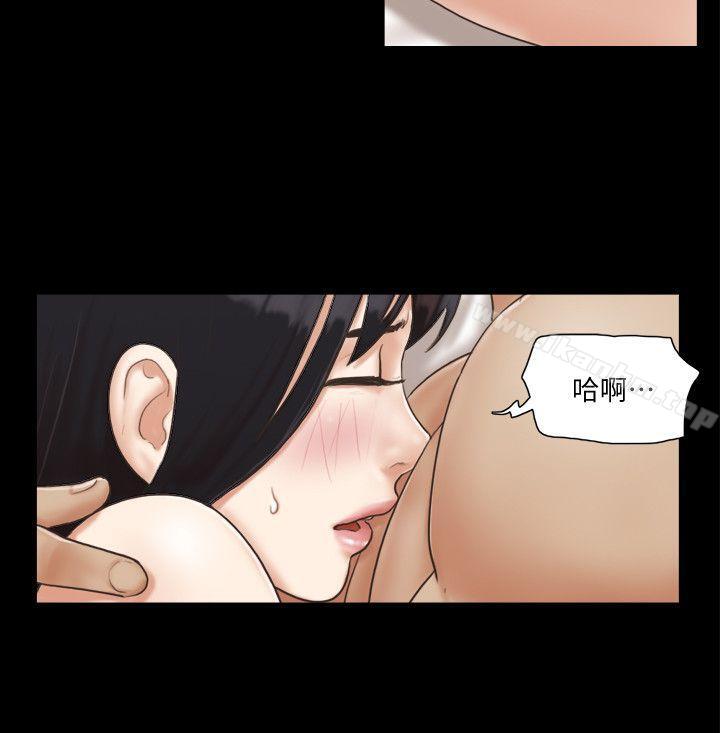 協議換愛漫画 免费阅读 第6话-合意之下 14.jpg
