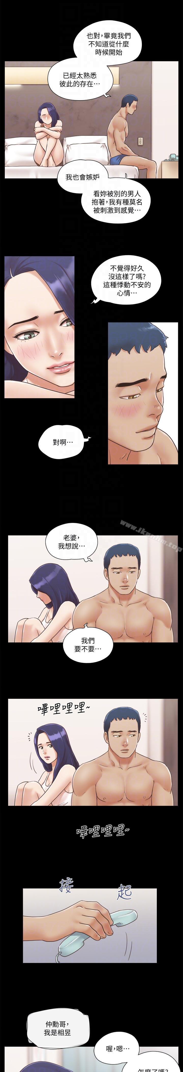 協議換愛漫画 免费阅读 第7话-想知道进去的感觉 21.jpg