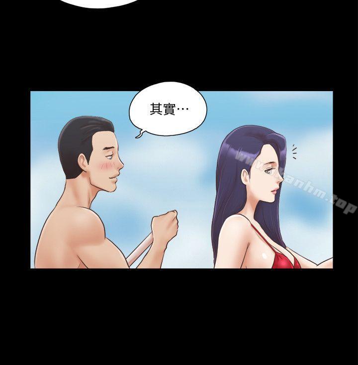 協議換愛漫画 免费阅读 第8话-仅只一天的交换伴侣 16.jpg