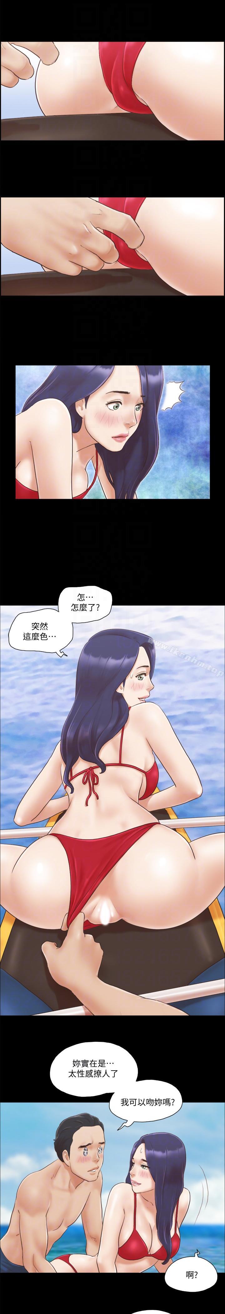 協議換愛漫画 免费阅读 第8话-仅只一天的交换伴侣 19.jpg