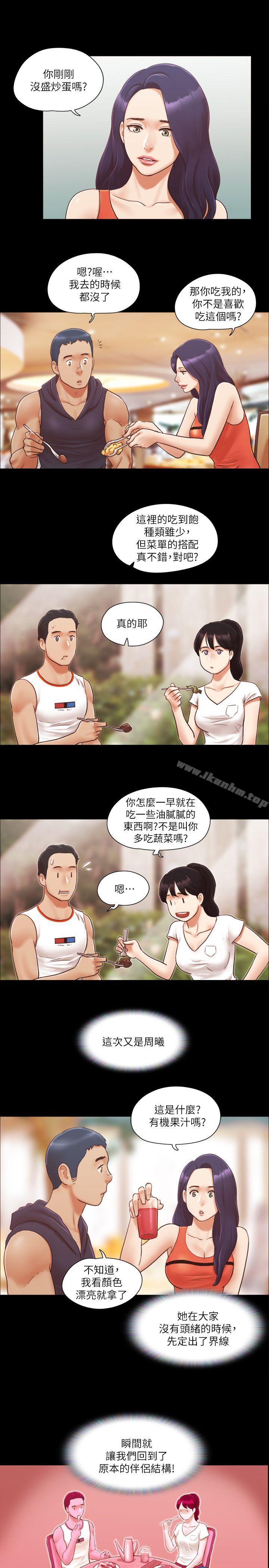 協議換愛漫画 免费阅读 第10话-这里没人，脱掉吧! 5.jpg