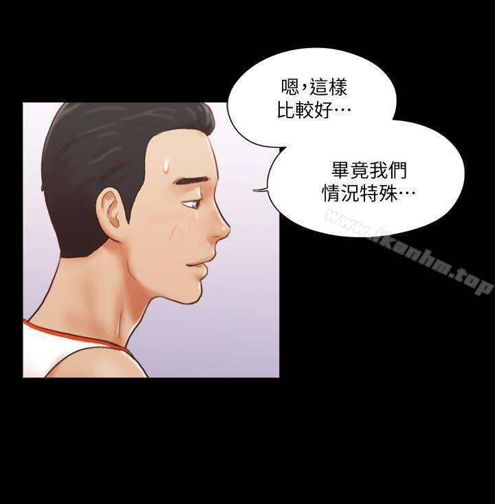 協議換愛漫画 免费阅读 第10话-这里没人，脱掉吧! 8.jpg