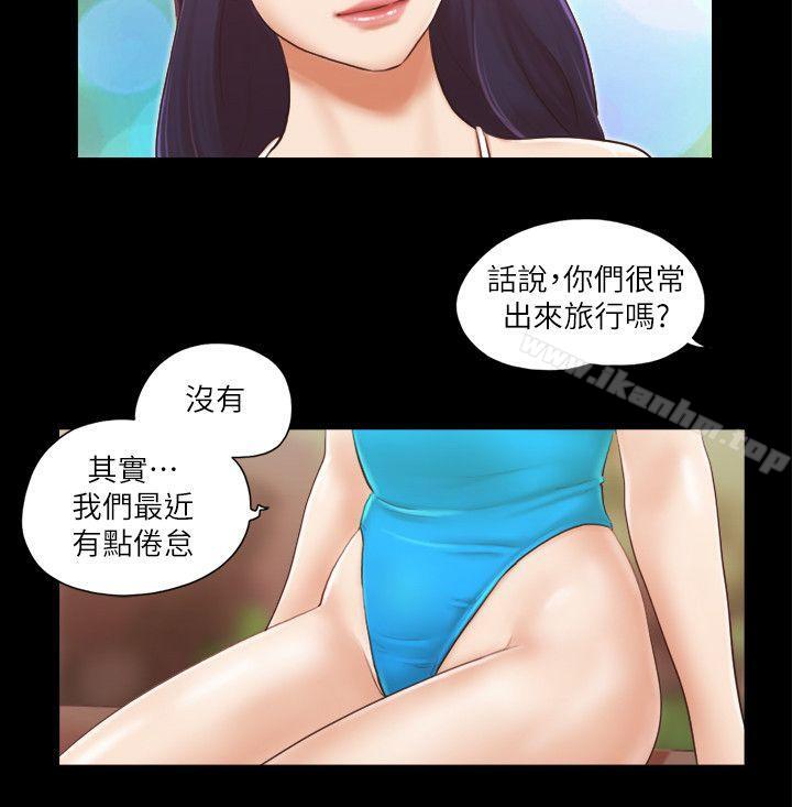 協議換愛漫画 免费阅读 第10话-这里没人，脱掉吧! 20.jpg