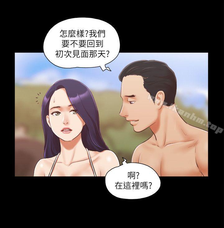 協議換愛漫画 免费阅读 第10话-这里没人，脱掉吧! 22.jpg
