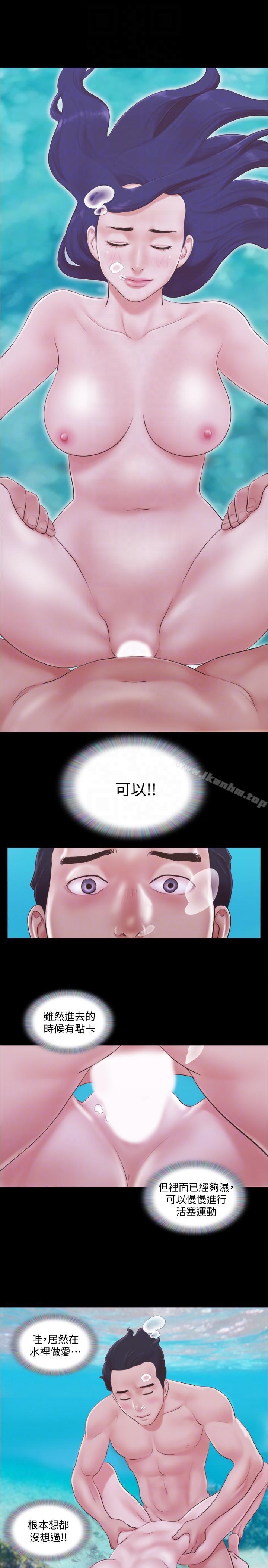 協議換愛漫画 免费阅读 第11话-刺激感官的快乐 4.jpg