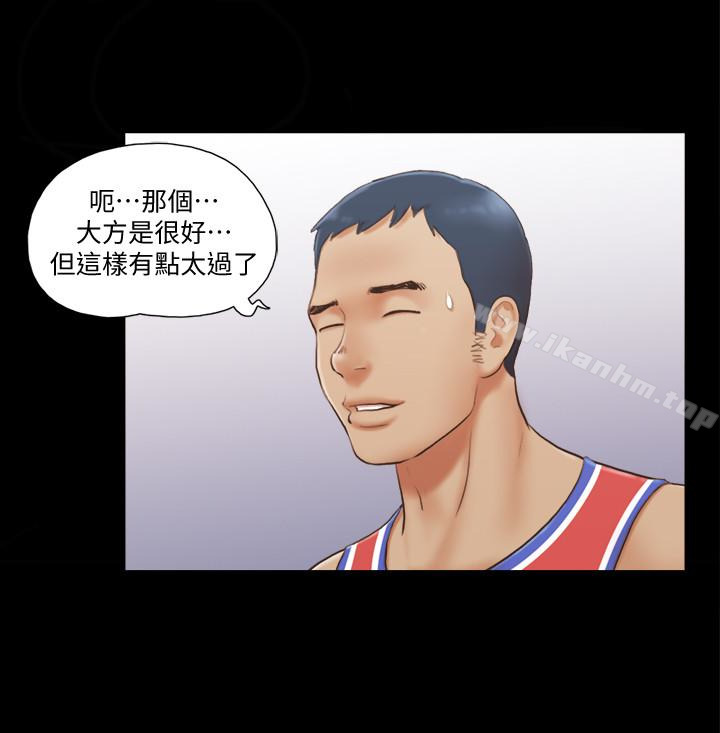 協議換愛漫画 免费阅读 第13话-熟悉的快乐与新的诱惑 21.jpg