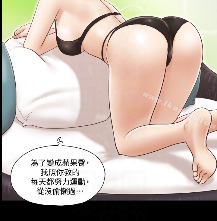 協議換愛漫画 免费阅读 第13话-熟悉的快乐与新的诱惑 23.jpg