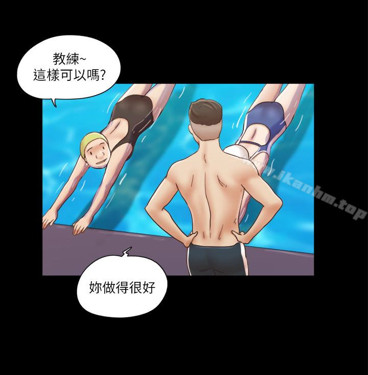 協議換愛漫画 免费阅读 第14话-重燃交换伴侣的火种 17.jpg