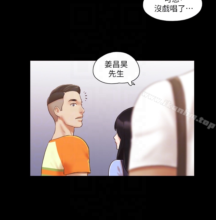 協議換愛漫画 免费阅读 第14话-重燃交换伴侣的火种 25.jpg