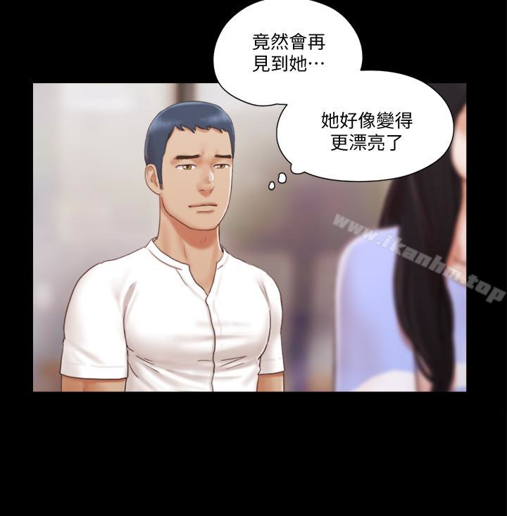 協議換愛漫画 免费阅读 第15话-怎么办?我是不是疯了 8.jpg