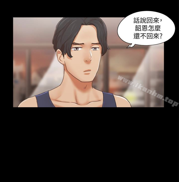 協議換愛漫画 免费阅读 第15话-怎么办?我是不是疯了 20.jpg