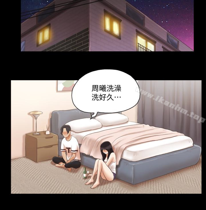 協議換愛漫画 免费阅读 第18话-三人的同居生活? 22.jpg