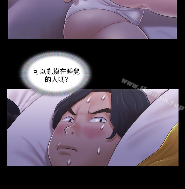協議換愛漫画 免费阅读 第19话-都这样了，就三人同乐吧! 14.jpg