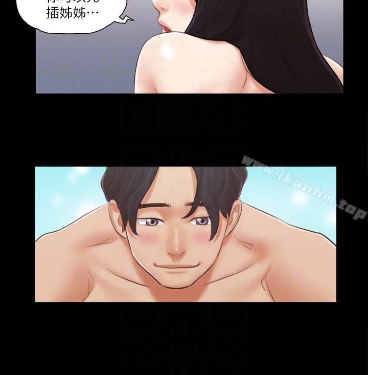 協議換愛漫画 免费阅读 第20话-随心所欲地对待我 11.jpg