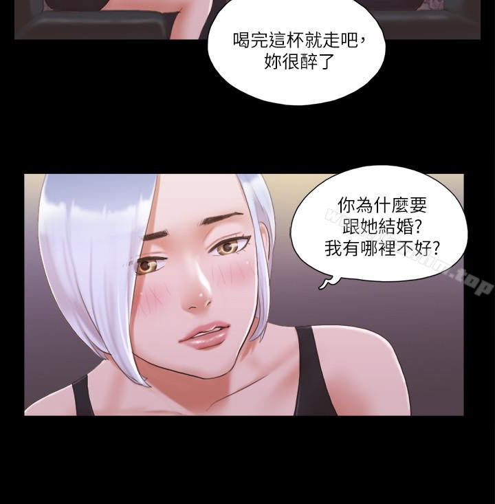 協議換愛漫画 免费阅读 第20话-随心所欲地对待我 17.jpg