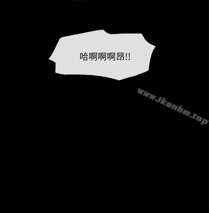 協議換愛漫画 免费阅读 第21话-这样抱着我会忍不住… 10.jpg