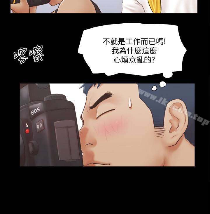 協議換愛漫画 免费阅读 第22话-禁慾一整天的奖励 4.jpg
