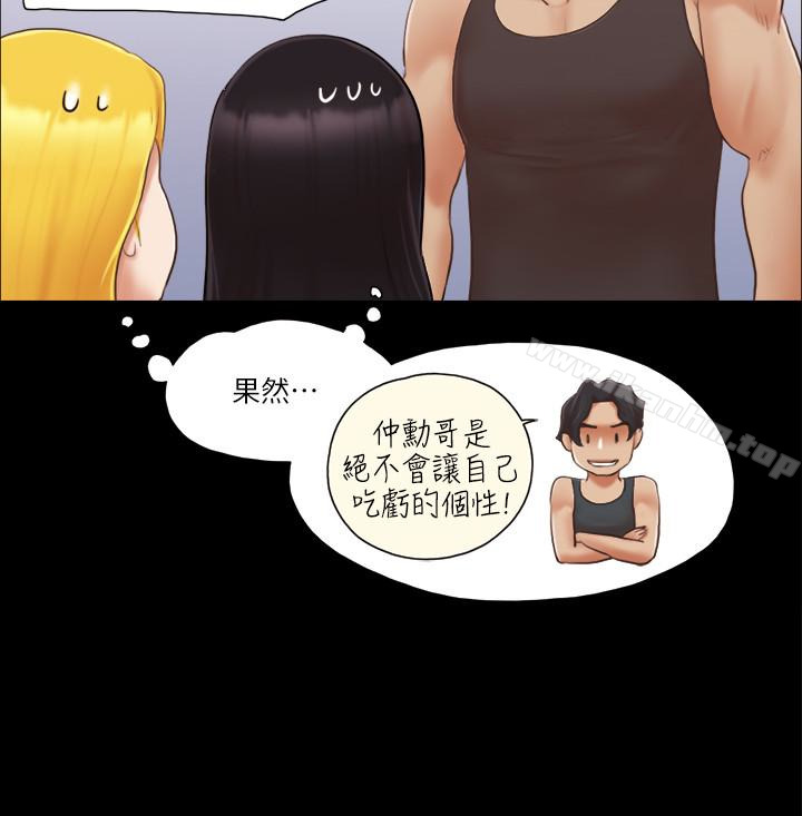 協議換愛漫画 免费阅读 第22话-禁慾一整天的奖励 20.jpg