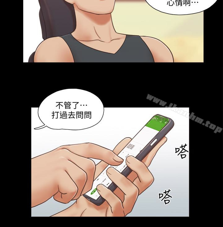 協議換愛漫画 免费阅读 第22话-禁慾一整天的奖励 22.jpg