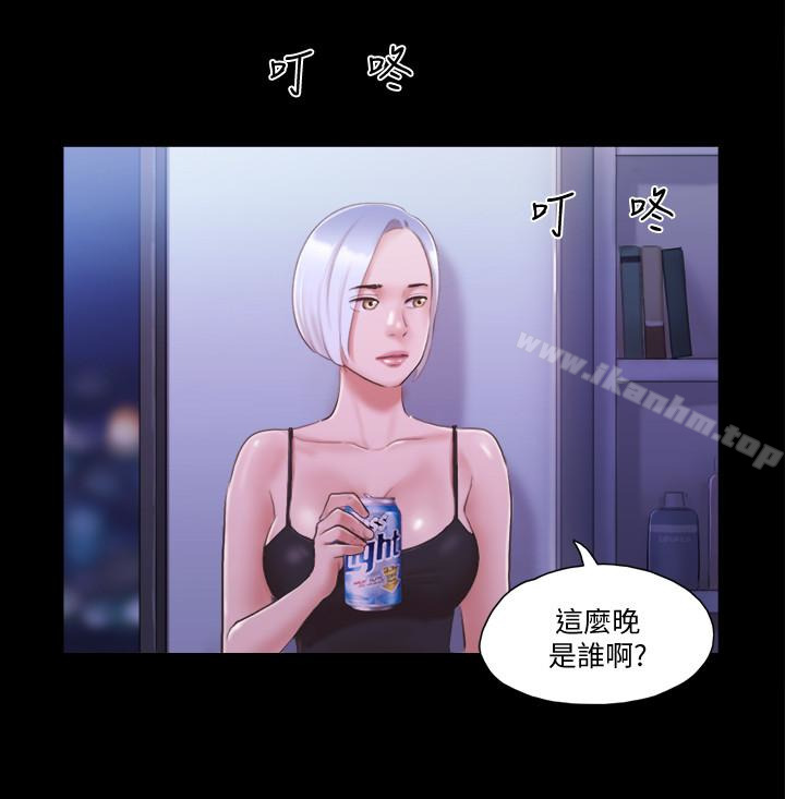 協議換愛漫画 免费阅读 第23话-天堂般的肉慾飨宴 20.jpg