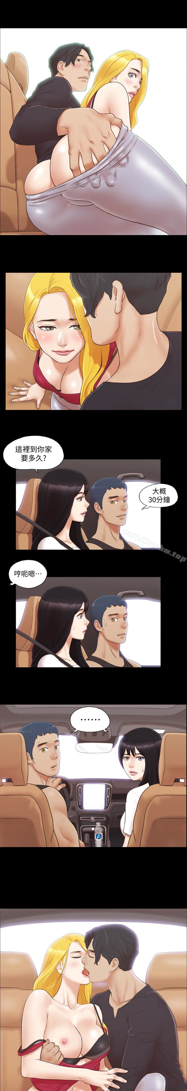 協議換愛漫画 免费阅读 第25话-在车内缠绵的男女们 3.jpg