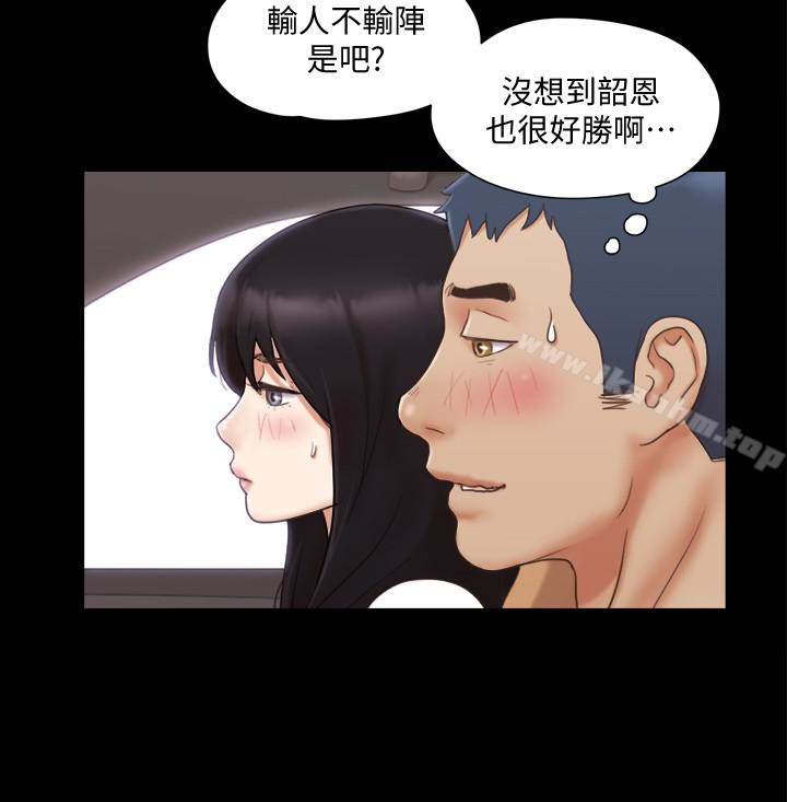 協議換愛漫画 免费阅读 第25话-在车内缠绵的男女们 8.jpg