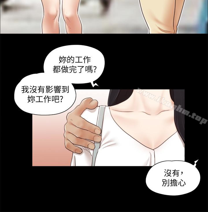 協議換愛漫画 免费阅读 第25话-在车内缠绵的男女们 22.jpg