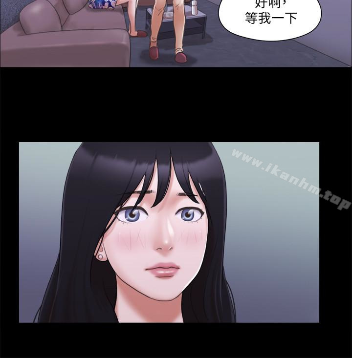 協議換愛漫画 免费阅读 第26话-妳可以帮我解套吗? 8.jpg