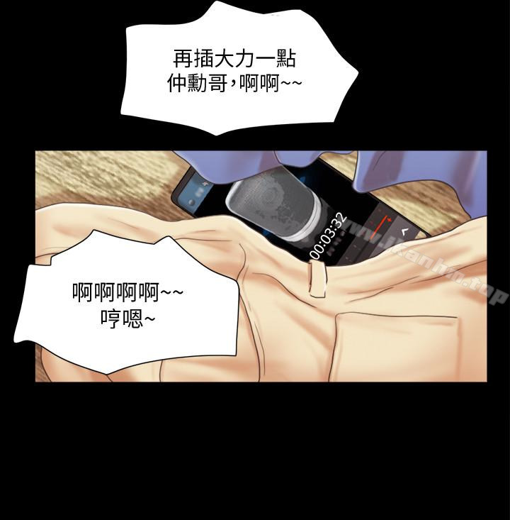 協議換愛漫画 免费阅读 第27话-你只能看，不能摸喔 10.jpg