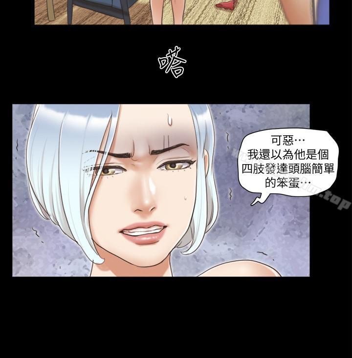 協議換愛漫画 免费阅读 第28话-越来越大胆的野外露出 5.jpg