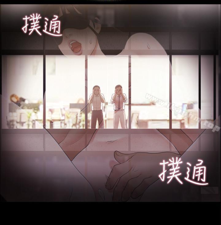 協議換愛漫画 免费阅读 第30话-大家都在窗外看我们 7.jpg