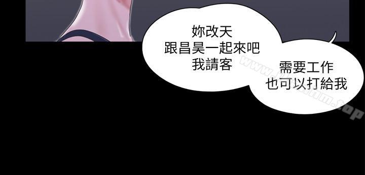 協議換愛漫画 免费阅读 第31话-在饭店阳台玩野外play 2.jpg