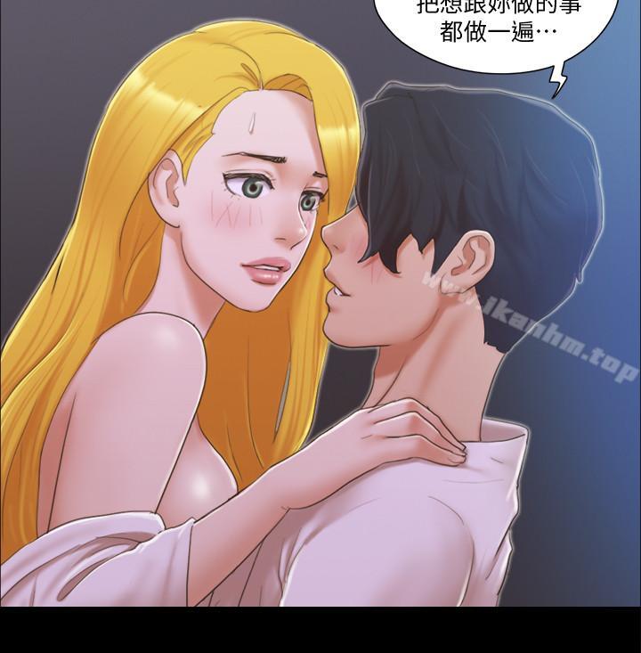 協議換愛漫画 免费阅读 第32话-肆无忌惮的性幻想 7.jpg