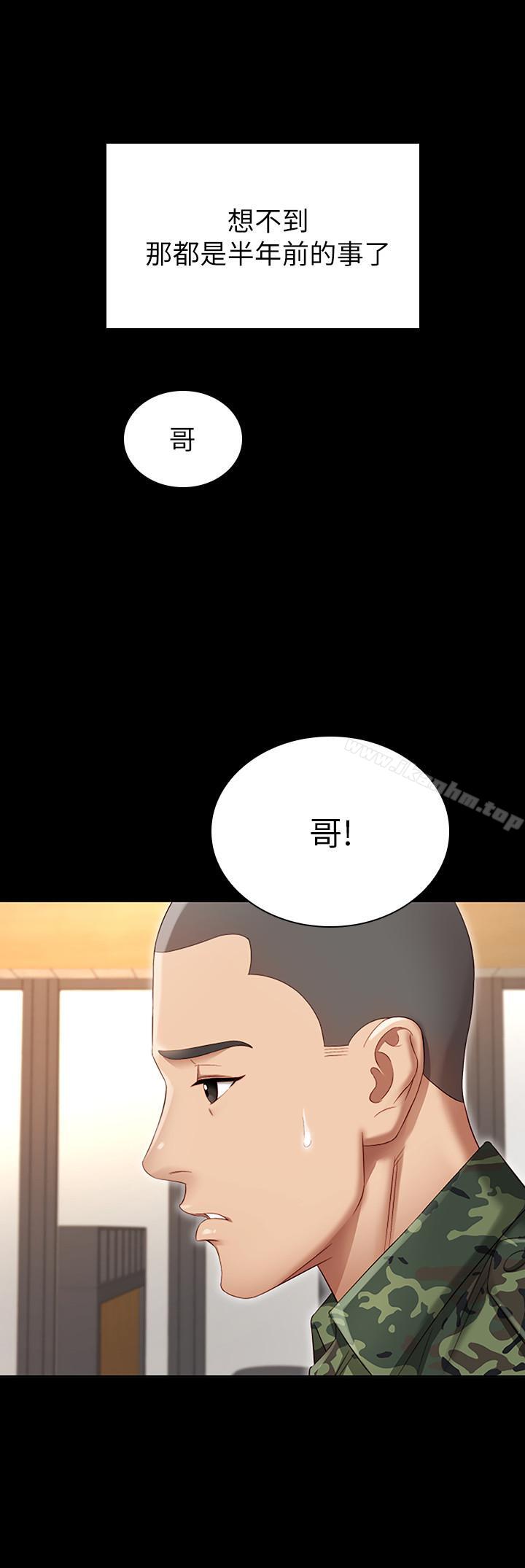 妹妹的義務漫画 免费阅读 第1话-来部队会客的正妹 8.jpg