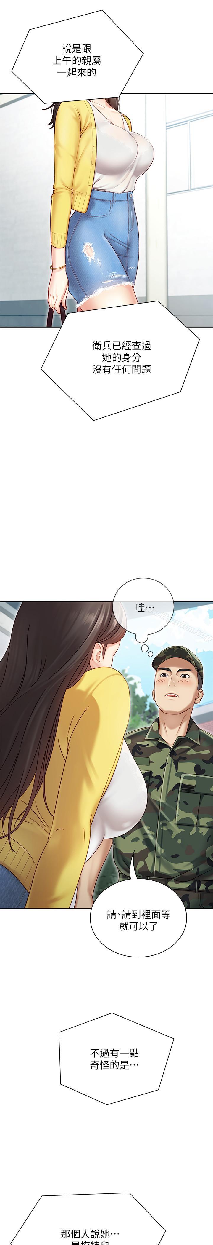 妹妹的義務漫画 免费阅读 第1话-来部队会客的正妹 49.jpg
