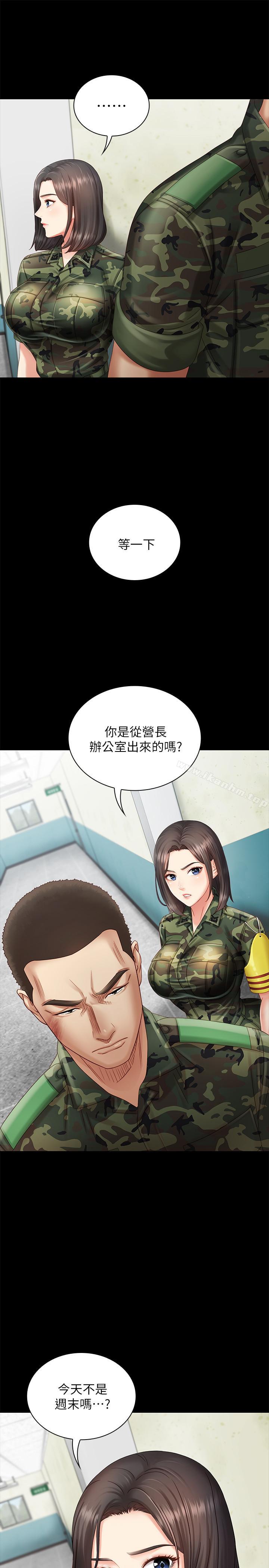 妹妹的義務漫画 免费阅读 第2话-只要你陪我，我就放过你哥 45.jpg
